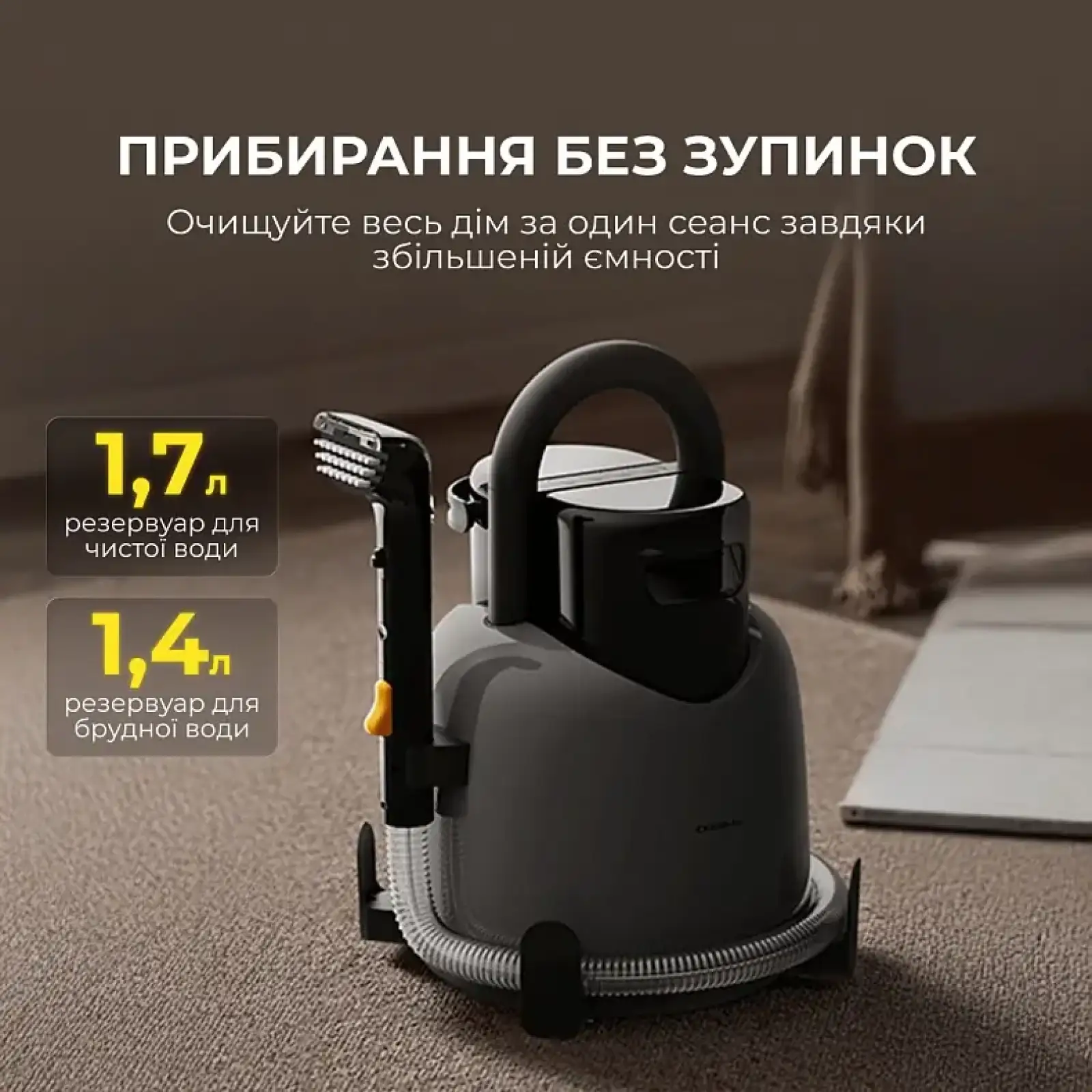 Миючий пилосос Deerma DEM-BY200S UA