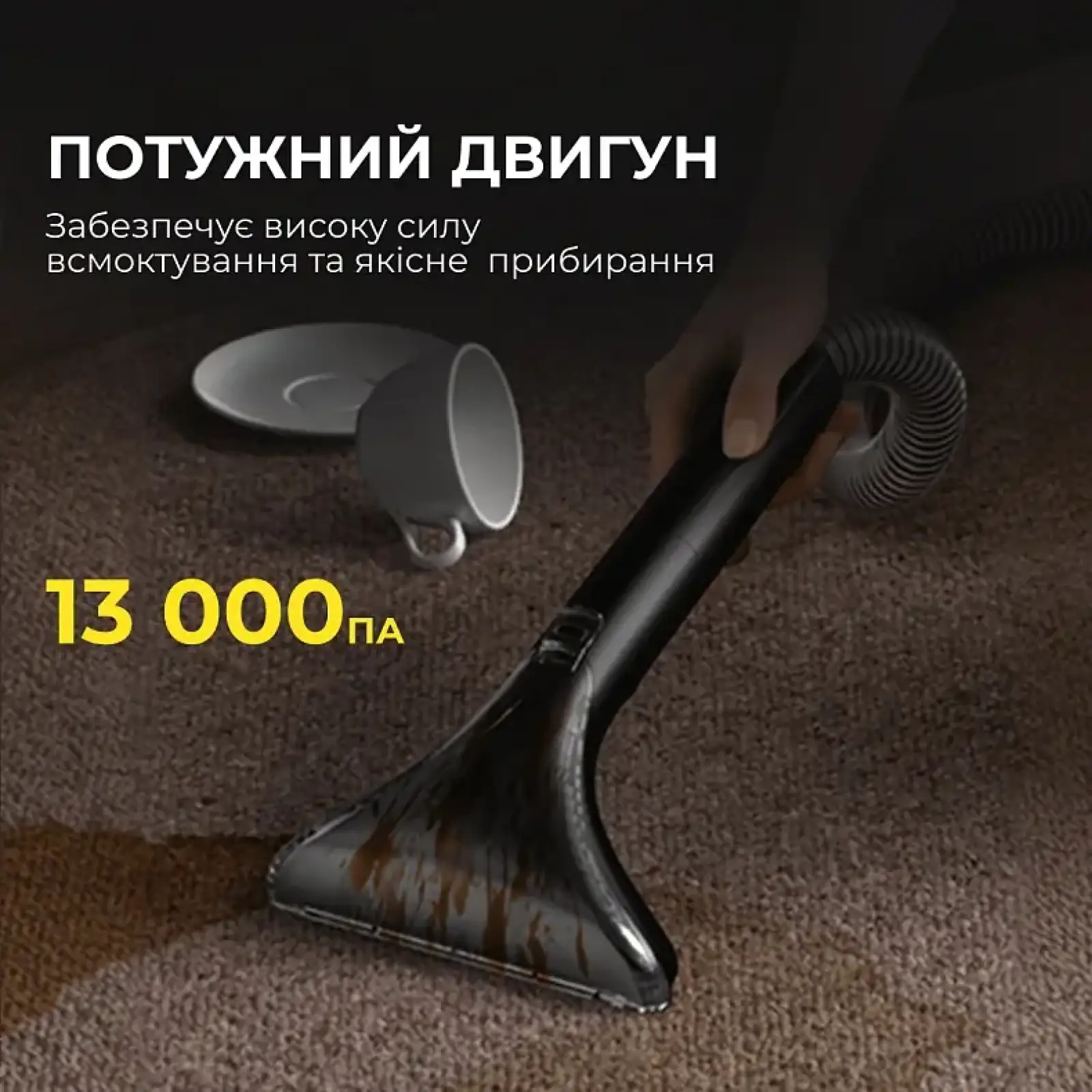 Миючий пилосос Deerma DEM-BY200S UA