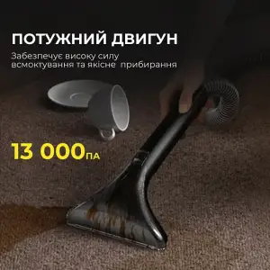 Миючий пилосос Deerma DEM-BY200S UA