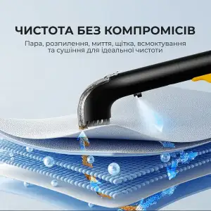 Миючий пилосос Deerma DEM-BY700S UA