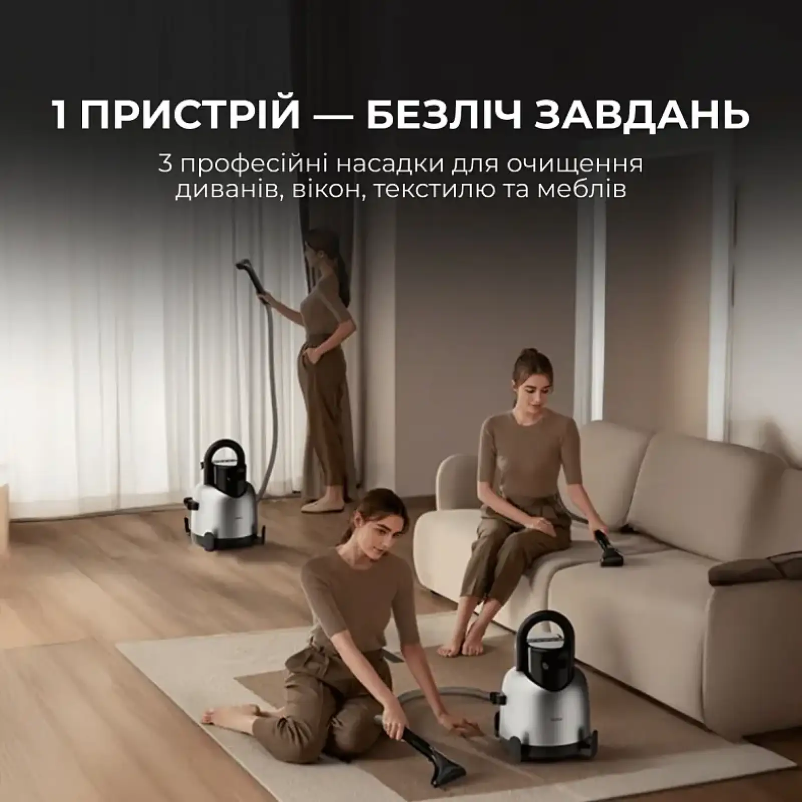Миючий пилосос Deerma DEM-BY700S UA