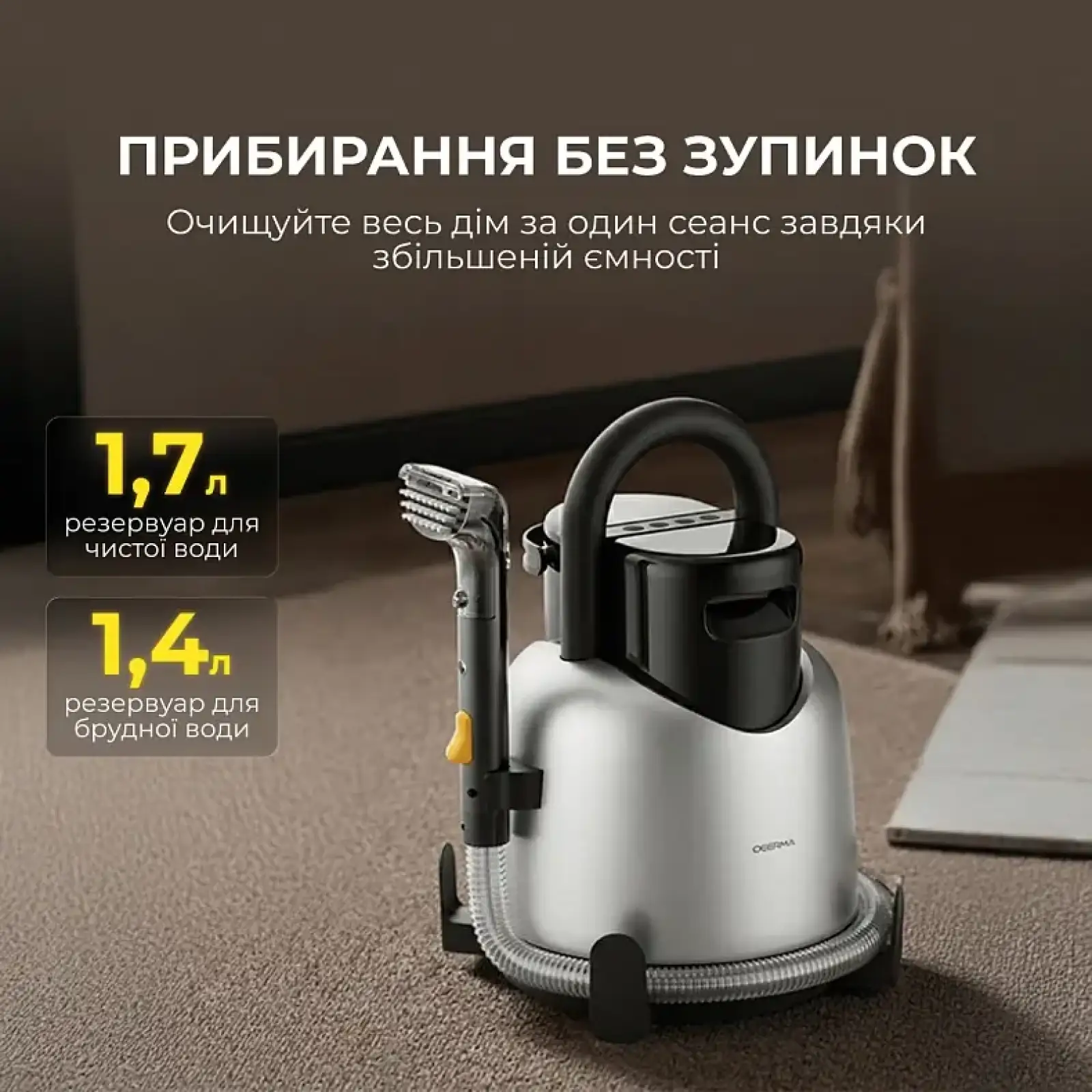 Миючий пилосос Deerma DEM-BY700S UA
