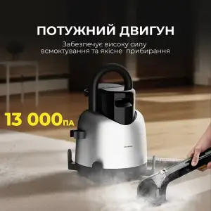 Миючий пилосос Deerma DEM-BY700S UA