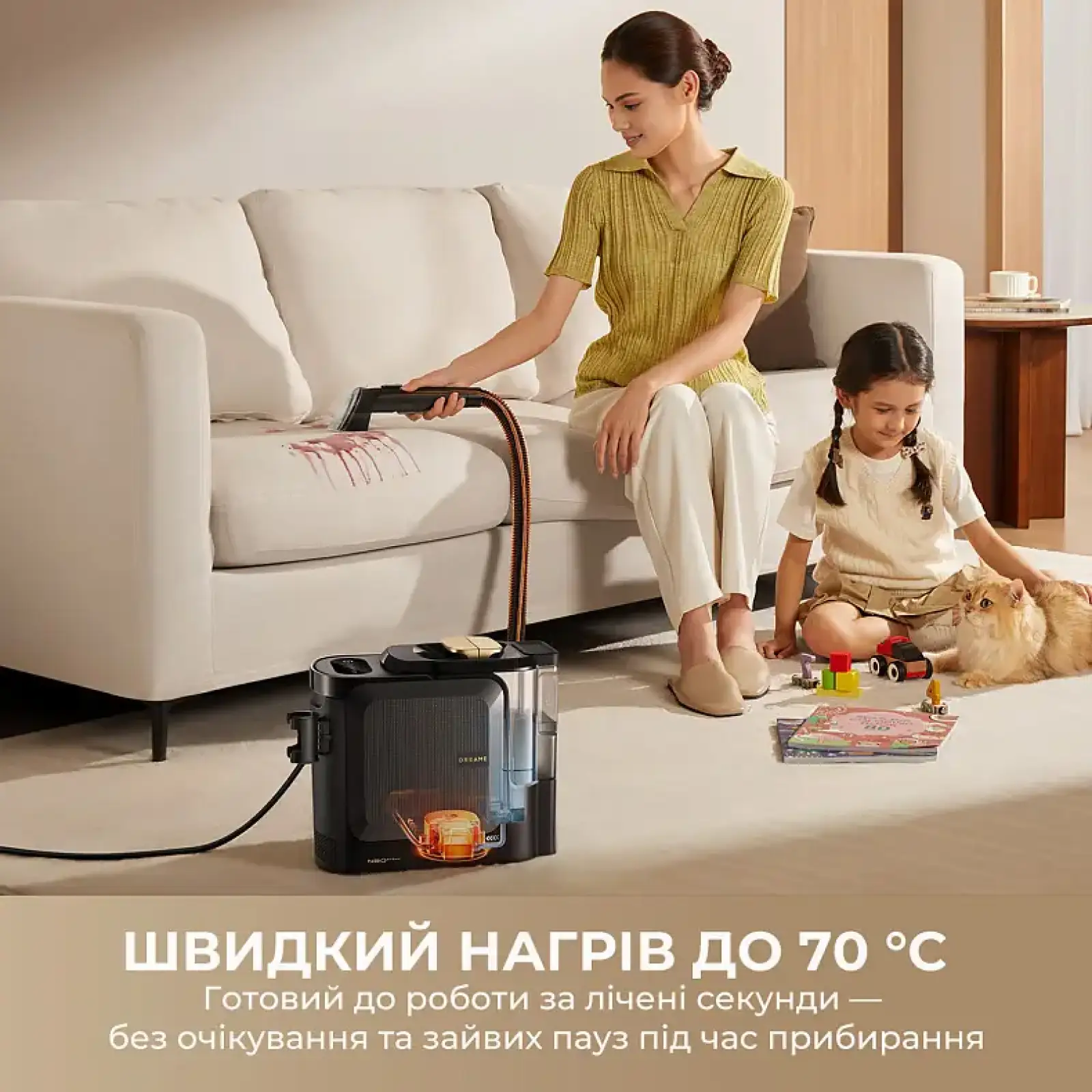 Миючий пилосос Dreame N20 Steam (HNR27A) UA