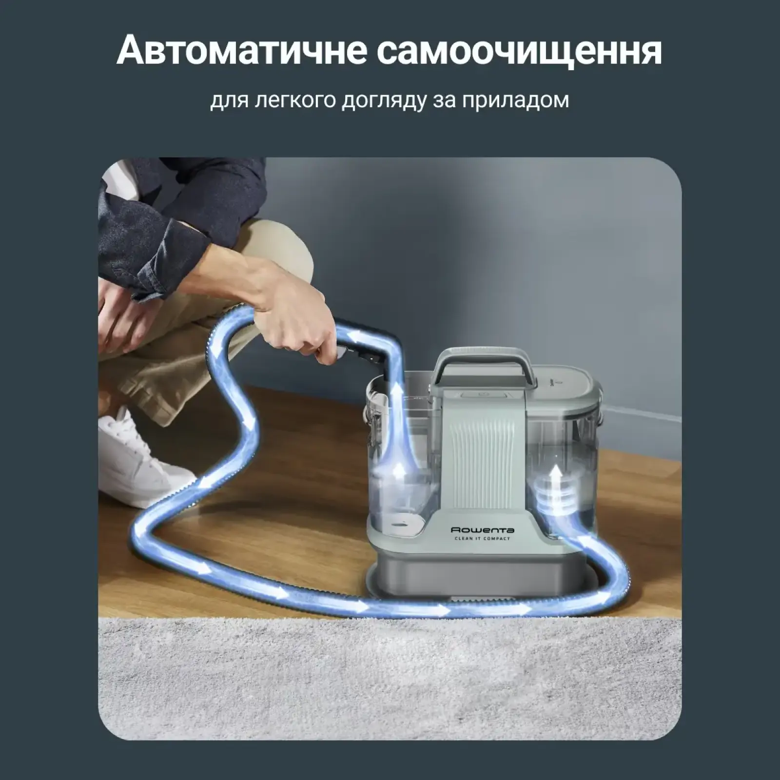 Моющий пылесос-пятновыводитель Rowenta Clean It Compact IN3020F0 UA