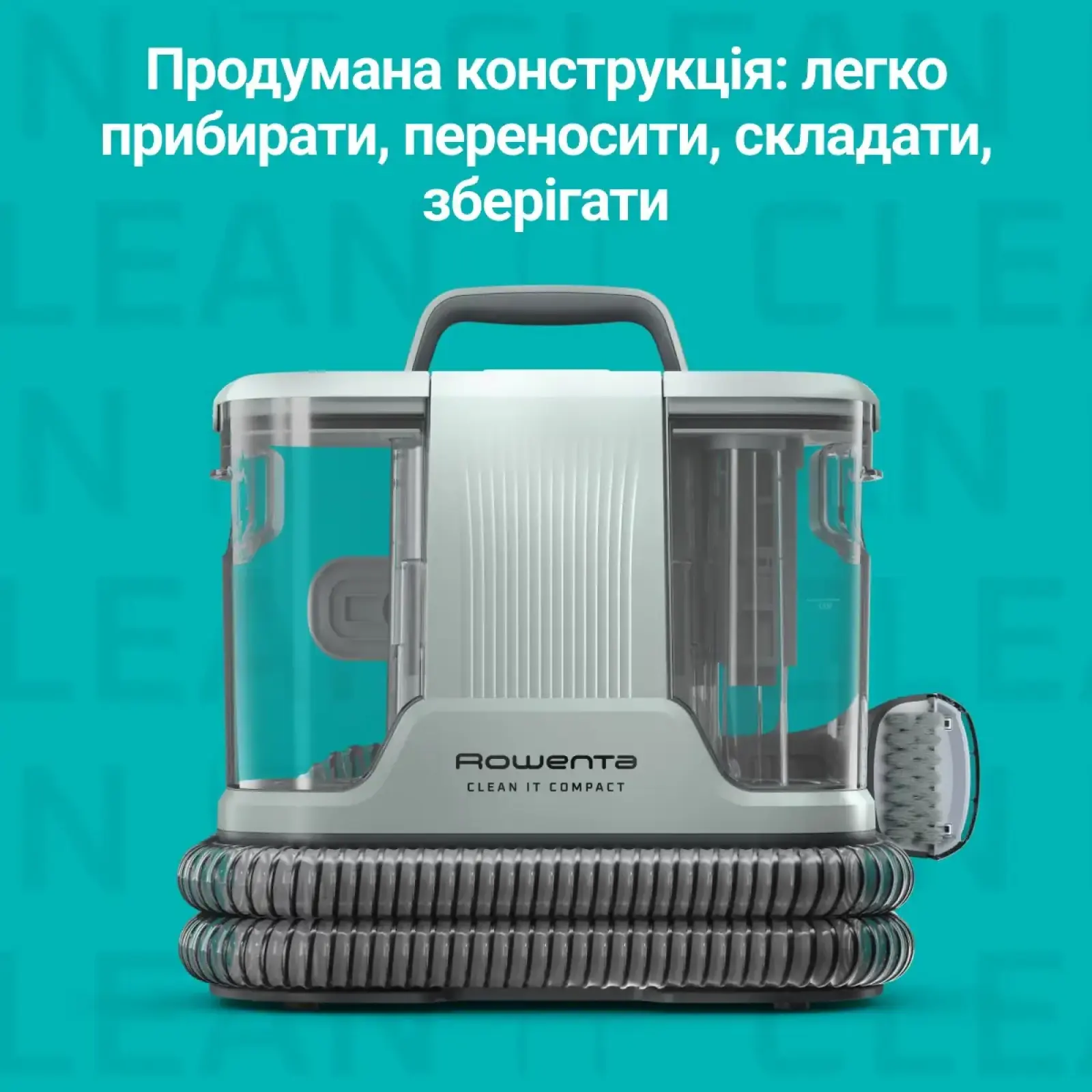 Моющий пылесос-пятновыводитель Rowenta Clean It Compact IN3020F0 UA