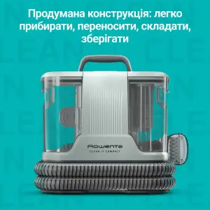 Моющий пылесос-пятновыводитель Rowenta Clean It Compact IN3020F0 UA