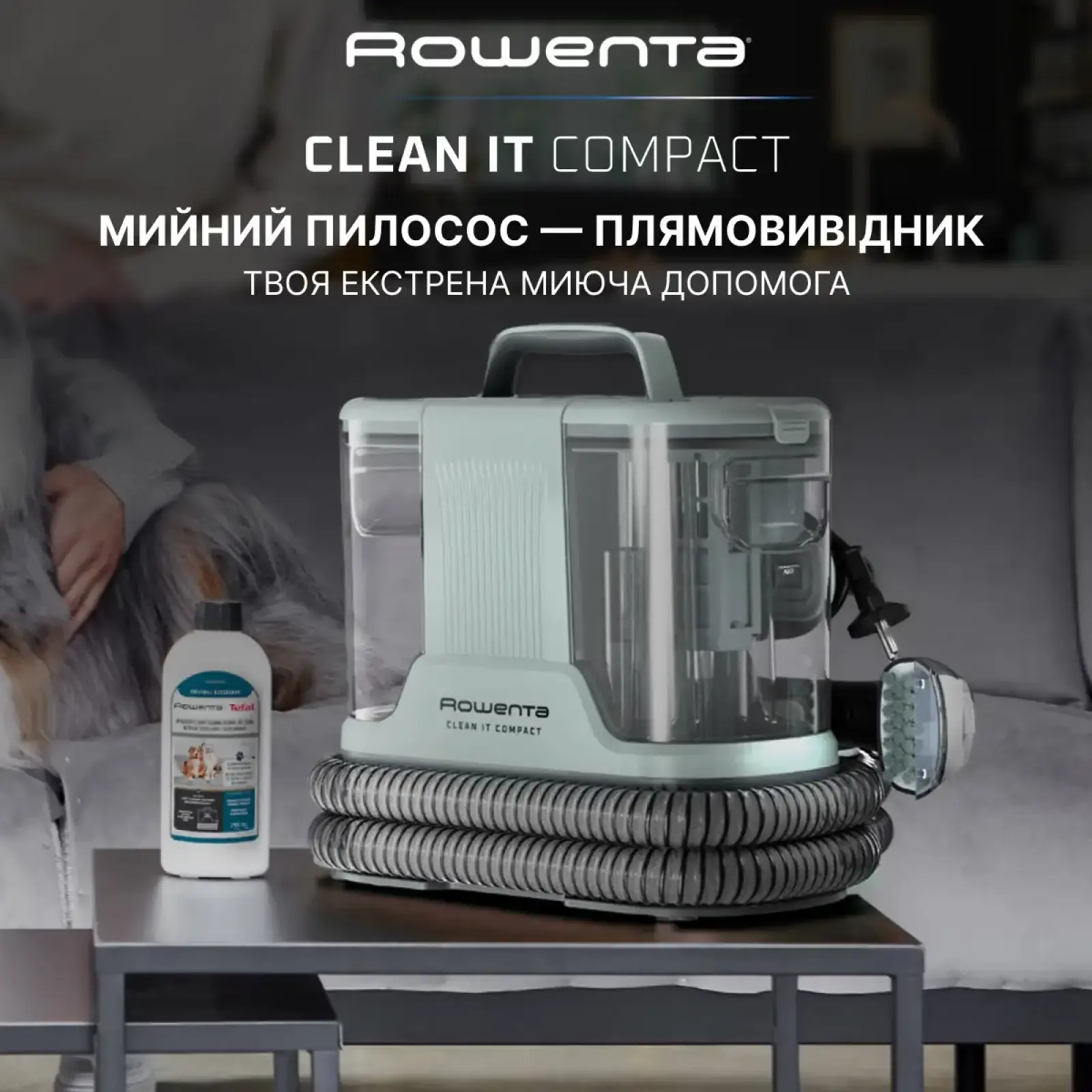 Моющий пылесос-пятновыводитель Rowenta Clean It Compact IN3020F0 UA