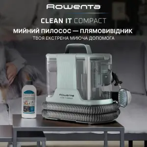 Моющий пылесос-пятновыводитель Rowenta Clean It Compact IN3020F0 UA
