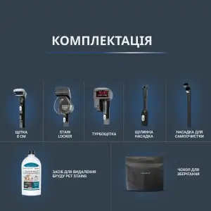 Миючий пилосос-плямовивідник Rowenta Clean It Hot & Cold IN7021F0 UA
