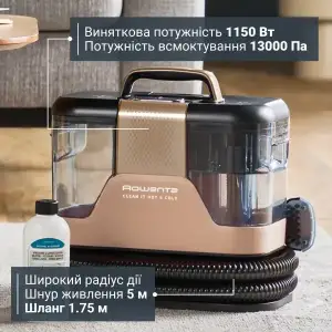 Миючий пилосос-плямовивідник Rowenta Clean It Hot & Cold IN7021F0 UA