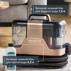 Миючий пилосос-плямовивідник Rowenta Clean It Hot & Cold IN7021F0 UA