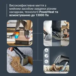 Миючий пилосос-плямовивідник Rowenta Clean It Hot & Cold IN7021F0 UA