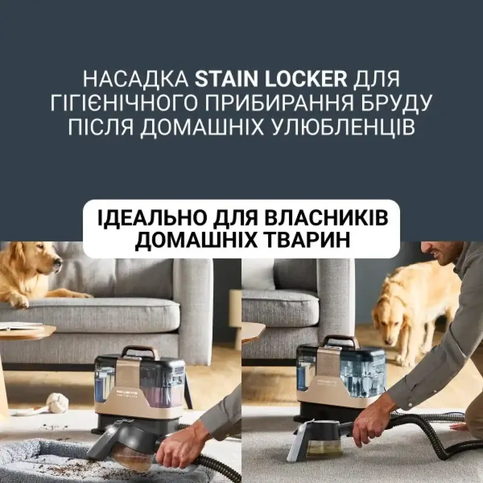 Миючий пилосос-плямовивідник Rowenta Clean It Hot & Cold IN7021F0 UA