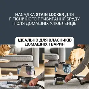 Миючий пилосос-плямовивідник Rowenta Clean It Hot & Cold IN7021F0 UA