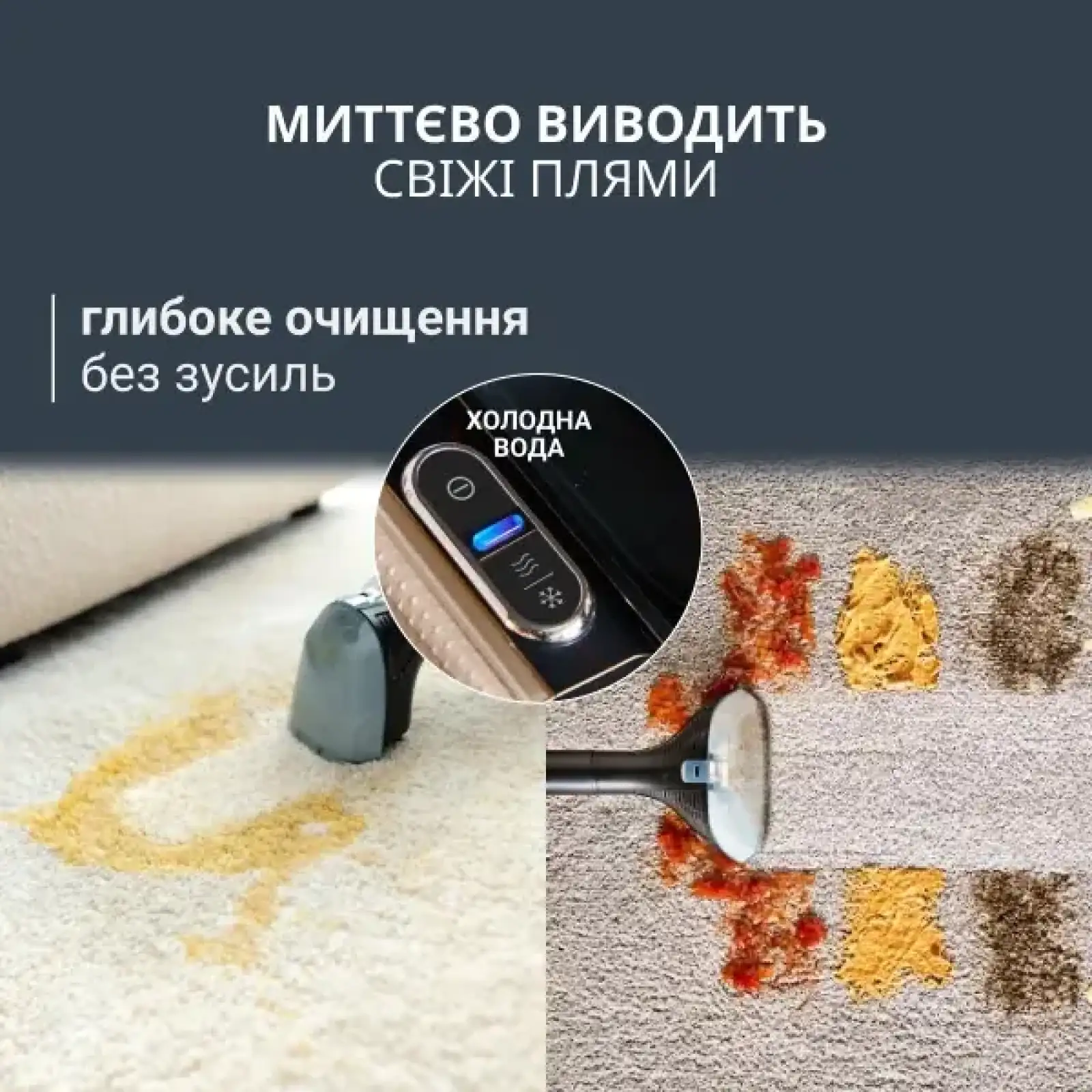 Миючий пилосос-плямовивідник Rowenta Clean It Hot & Cold IN7021F0 UA