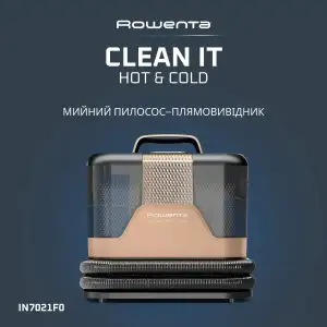 Миючий пилосос-плямовивідник Rowenta Clean It Hot & Cold IN7021F0 UA