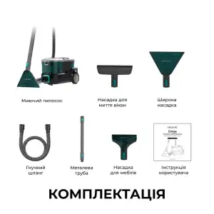 Миючий пилосос Cecotec Conga CarpetClean 10000 EasyHome (ССТС-08573) UA