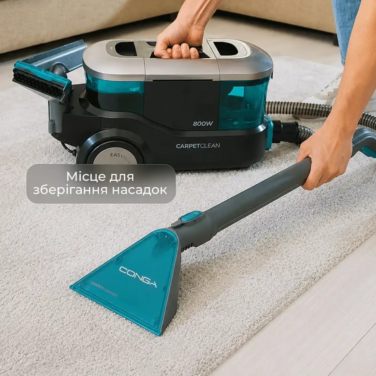Миючий пилосос Cecotec Conga CarpetClean 10000 EasyHome (ССТС-08573) UA