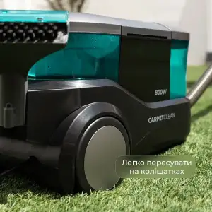 Миючий пилосос Cecotec Conga CarpetClean 10000 EasyHome (ССТС-08573) UA