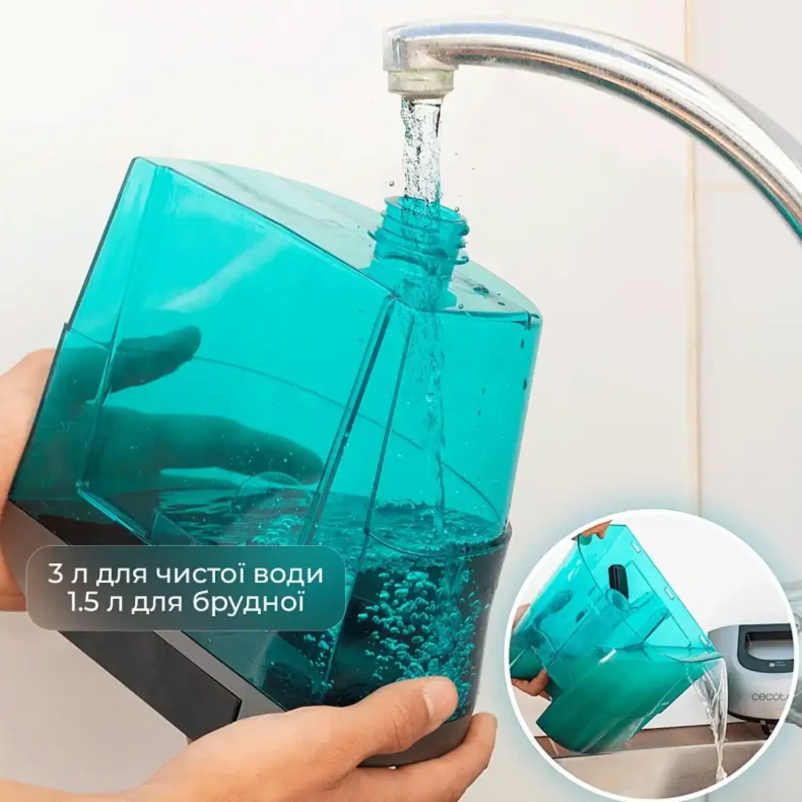Миючий пилосос Cecotec Conga CarpetClean 10000 EasyHome (ССТС-08573) UA