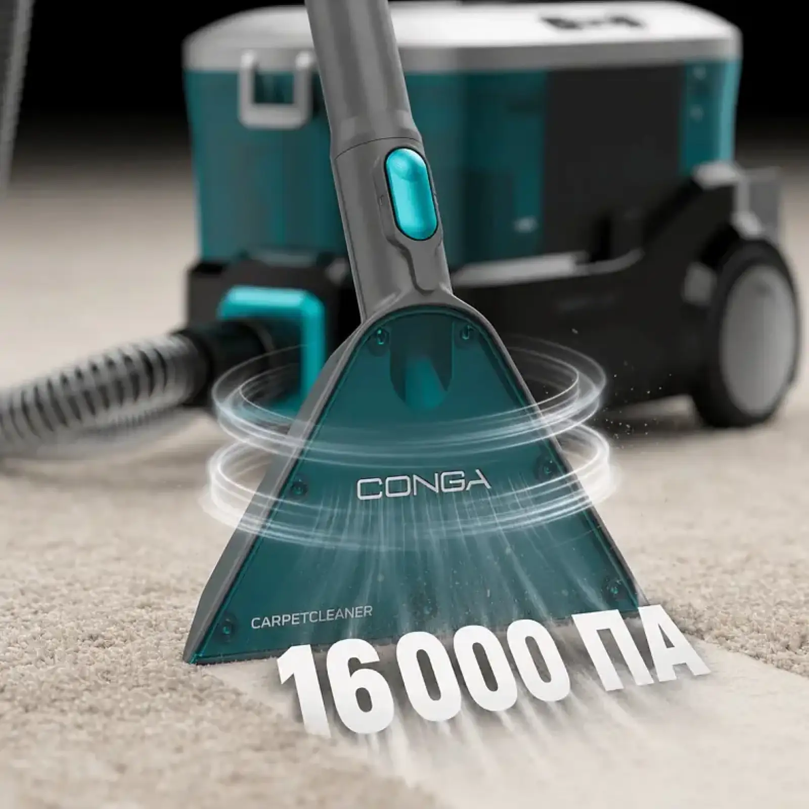 Миючий пилосос Cecotec Conga CarpetClean 10000 EasyHome (ССТС-08573) UA
