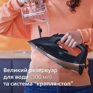 Праска Philips DST7510/80 UA
