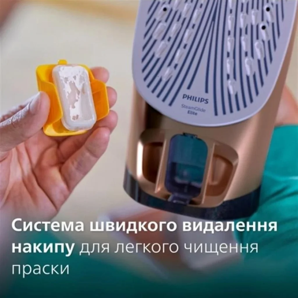 Праска Philips DST7510/80 UA