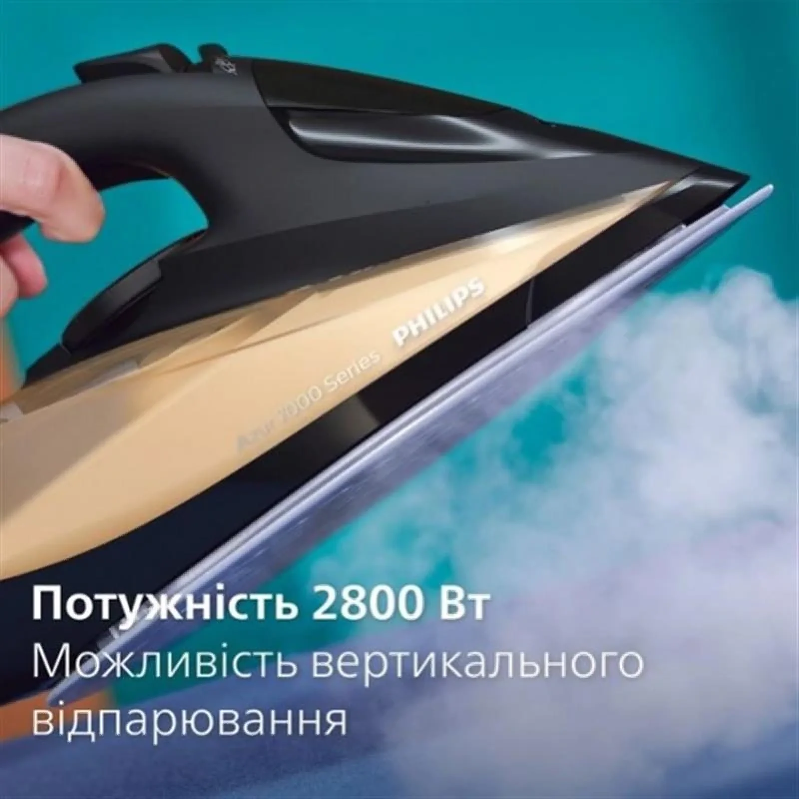 Праска Philips DST7040/80 UA