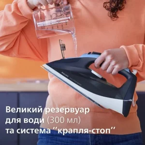 Утюг Philips DST7030/20 UA