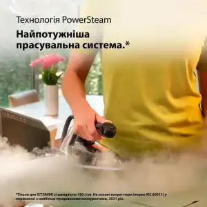 Праска Braun IS 7286BK SS UA