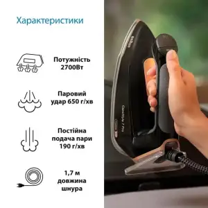 Праска Braun IS 7286BK SS UA