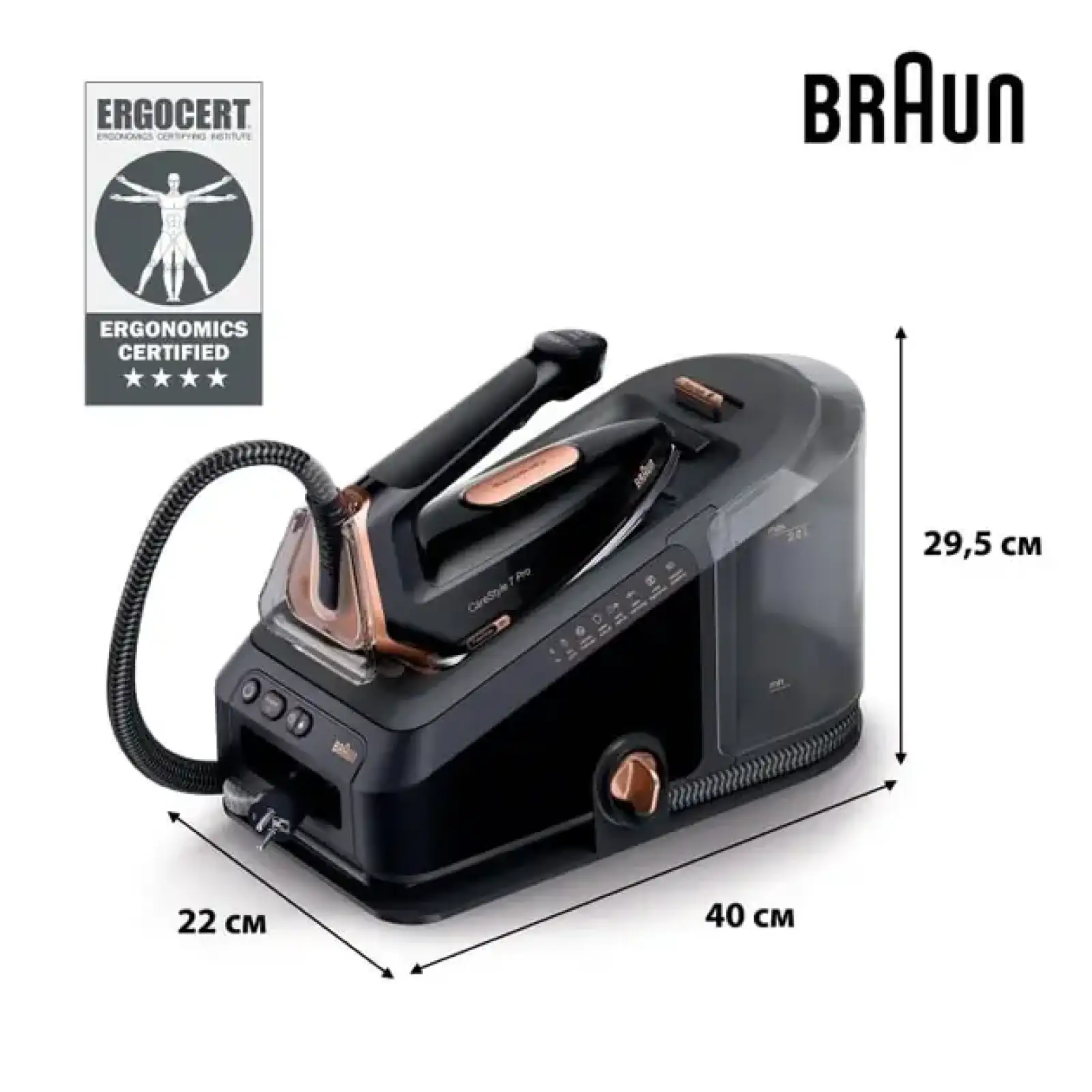Праска Braun IS 7286BK SS UA