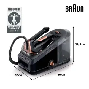 Праска Braun IS 7286BK SS UA