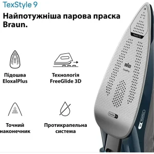 Утюг Braun SI 9682 DB UA
