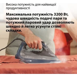 Утюг Braun SI 9682 DB UA