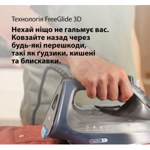 Утюг Braun SI 9682 DB UA