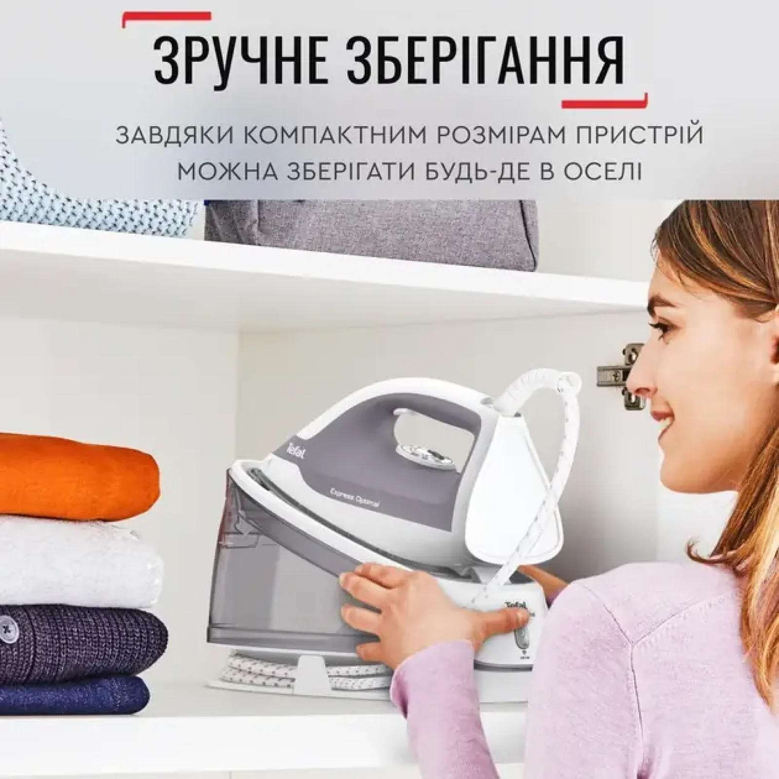 Утюг Tefal Express Optimal SV4111E0 UA