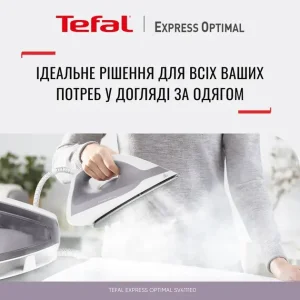 Утюг Tefal Express Optimal SV4111E0 UA