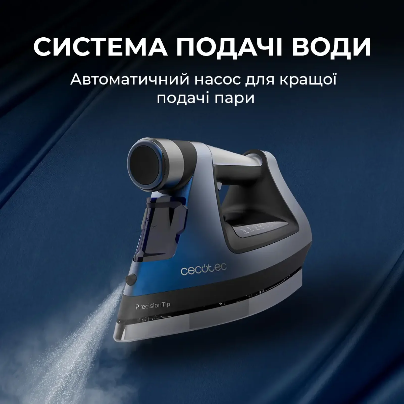 Утюг Cecotec IronHero 3000 Sauna i-Pump (CCTC-01878) UA