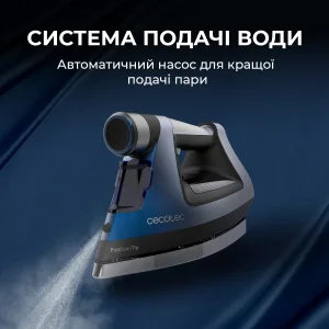 Утюг Cecotec IronHero 3000 Sauna i-Pump (CCTC-01878) UA
