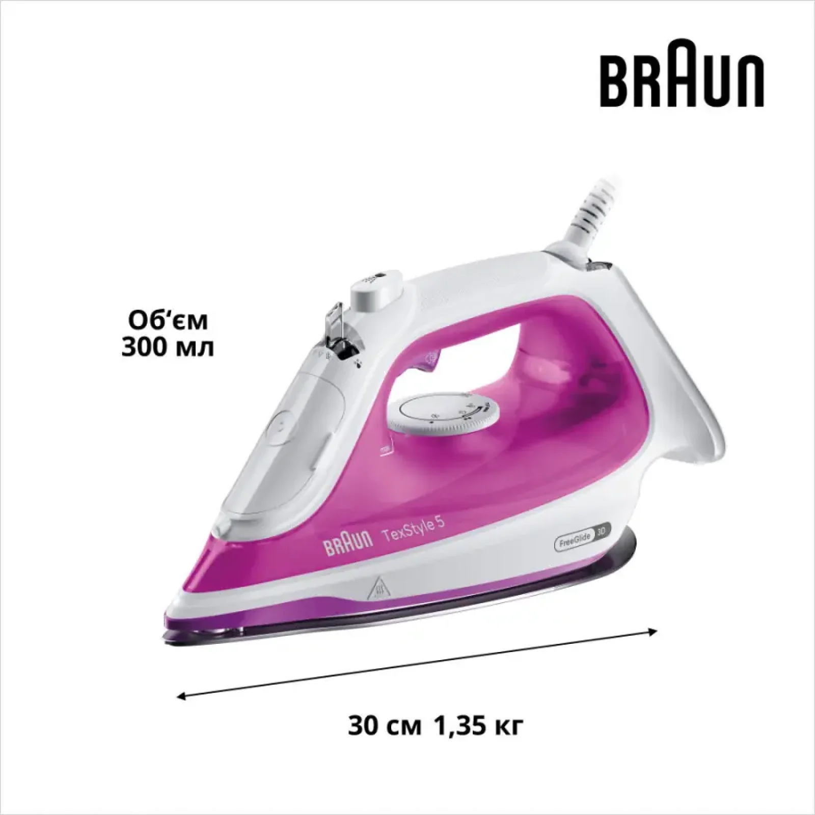 Утюг Braun SI 5225 PU UA