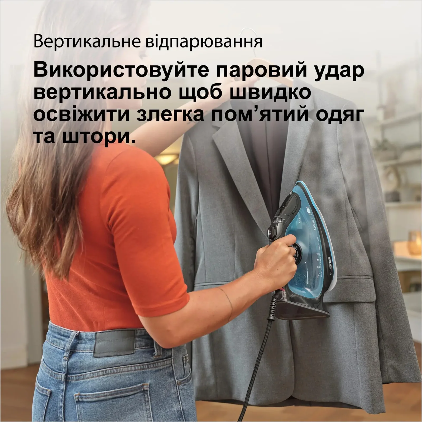 Утюг Braun SI 5256 BL UA