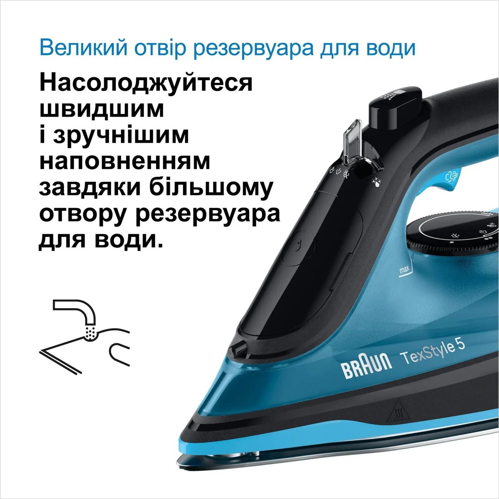 Утюг Braun SI 5256 BL UA