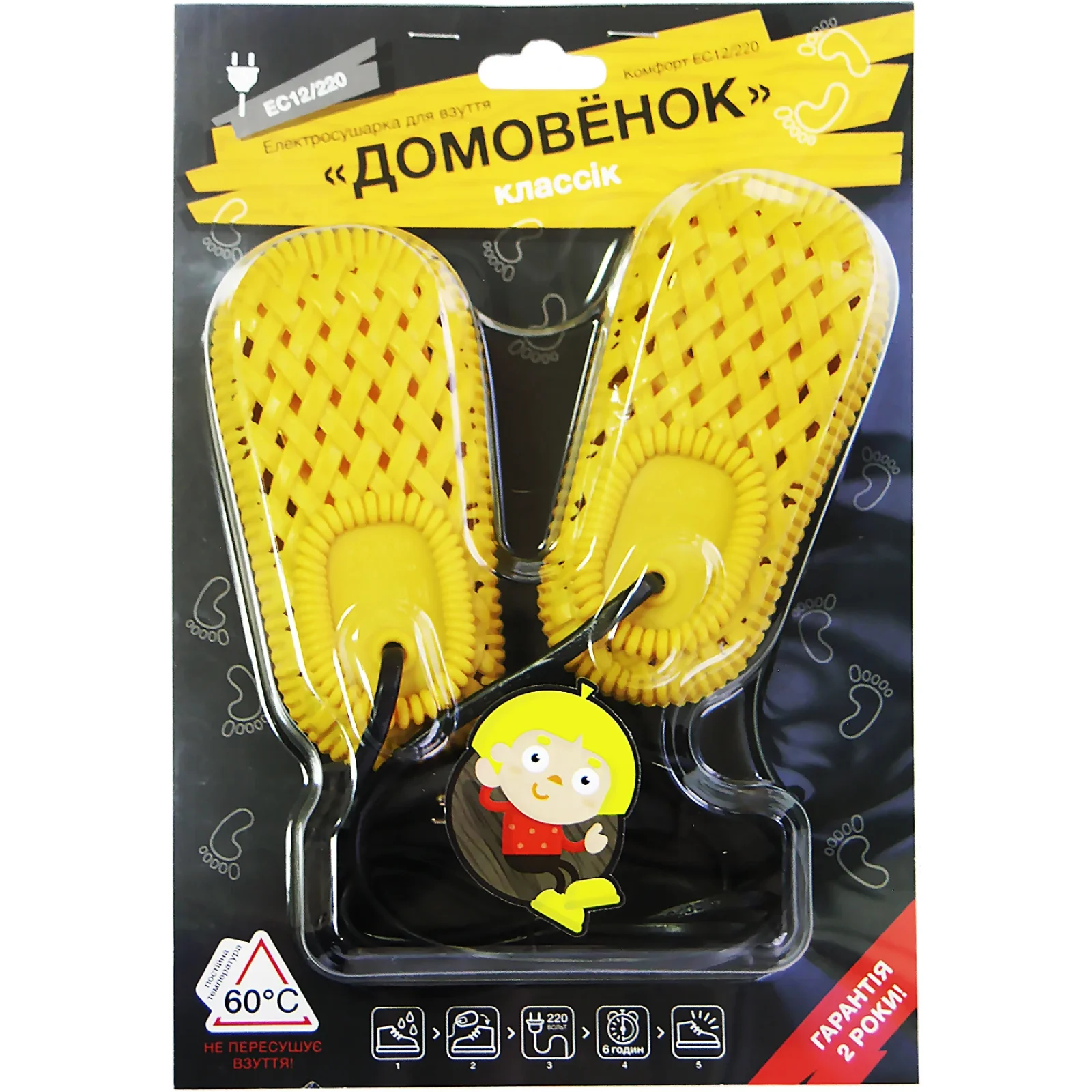 Електросушарка для взуття Харків ЕС 12/220 Комфорт UA