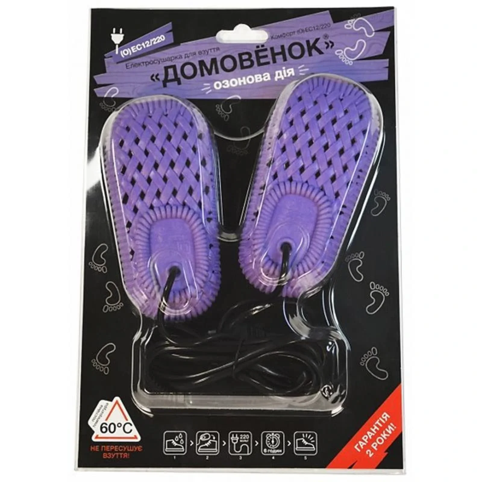 Электросушилка для обуви Харьков ЕС 12/220 Комфорт (ОЗОН) UA