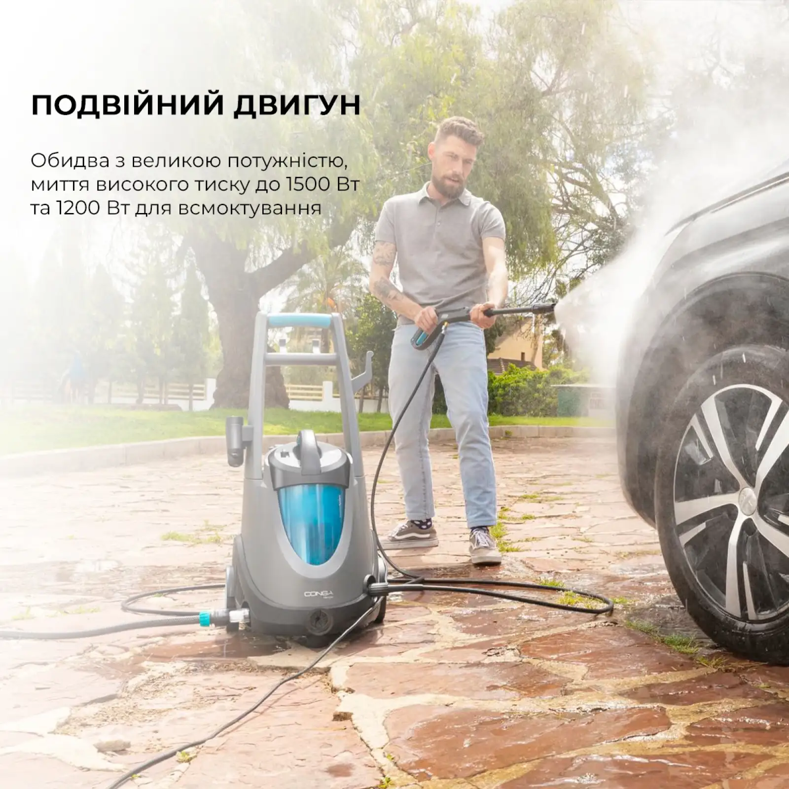 Мінімийка Cecotec Conga Triton 5000 UltraClean & Car (CCTC-05713) UA