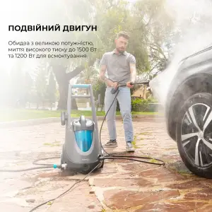 Мінімийка Cecotec Conga Triton 5000 UltraClean & Car (CCTC-05713) UA
