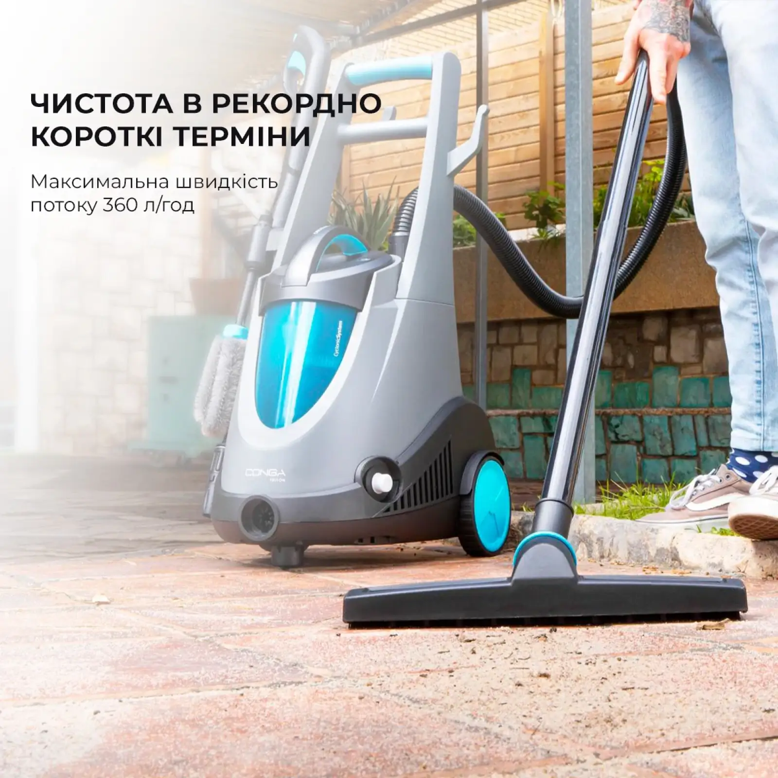 Мінімийка Cecotec Conga Triton 5000 UltraClean & Car (CCTC-05713) UA