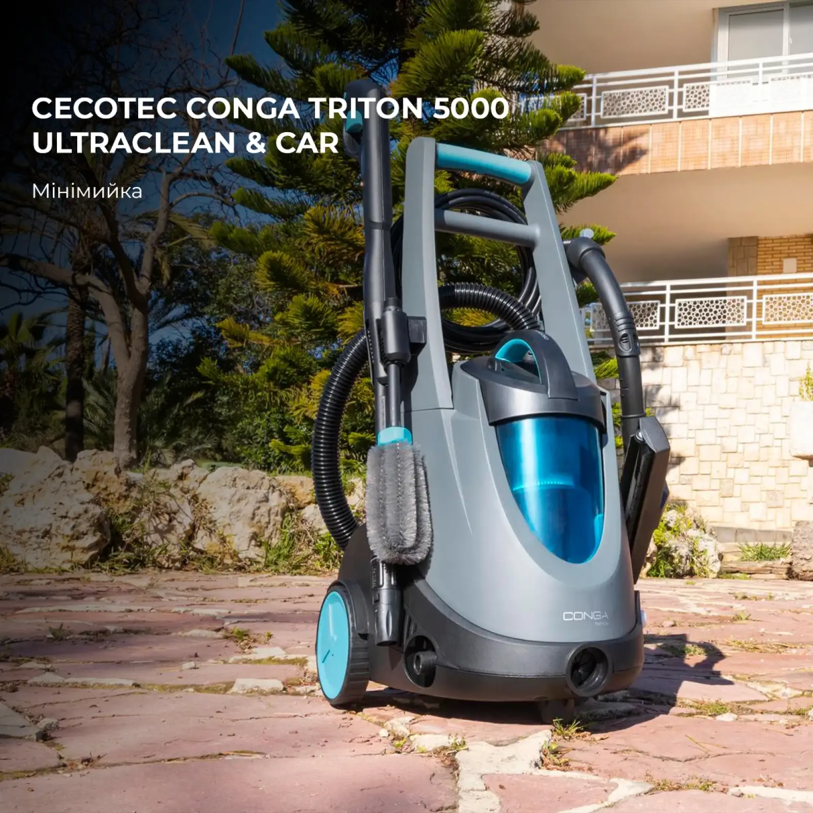 Мінімийка Cecotec Conga Triton 5000 UltraClean & Car (CCTC-05713) UA